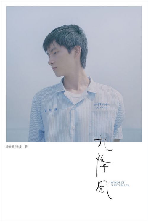 哪里能办台湾东南科技大学毕业证